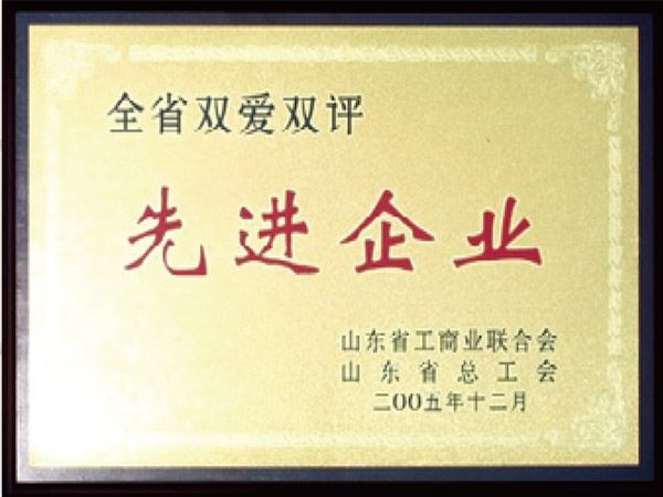 先进企业