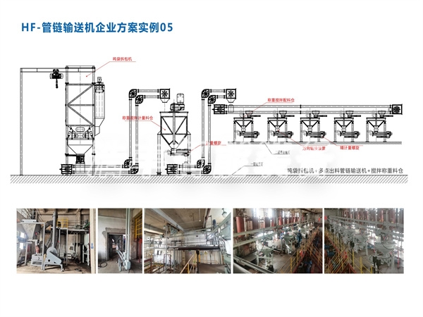 老澳门2024免费原料网宣传册(2)-17